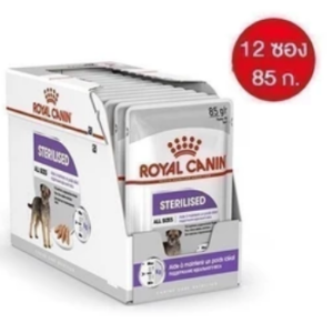 Royal Canin Sterilised Care Pouch Loaf อาหารเปียกสุนัขโต หลังทำหมัน