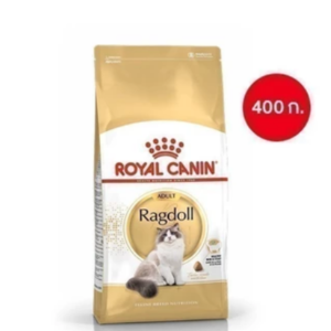 Royal Canin Ragdoll Adult อาหารเม็ดแมวโต พันธุ์แร็กดอลล์