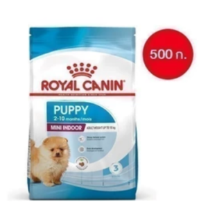 Royal Canin Mini Indoor Puppy อาหารเม็ดลูกสุนัข พันธุ์เล็ก เลี้ยงในบ้าน